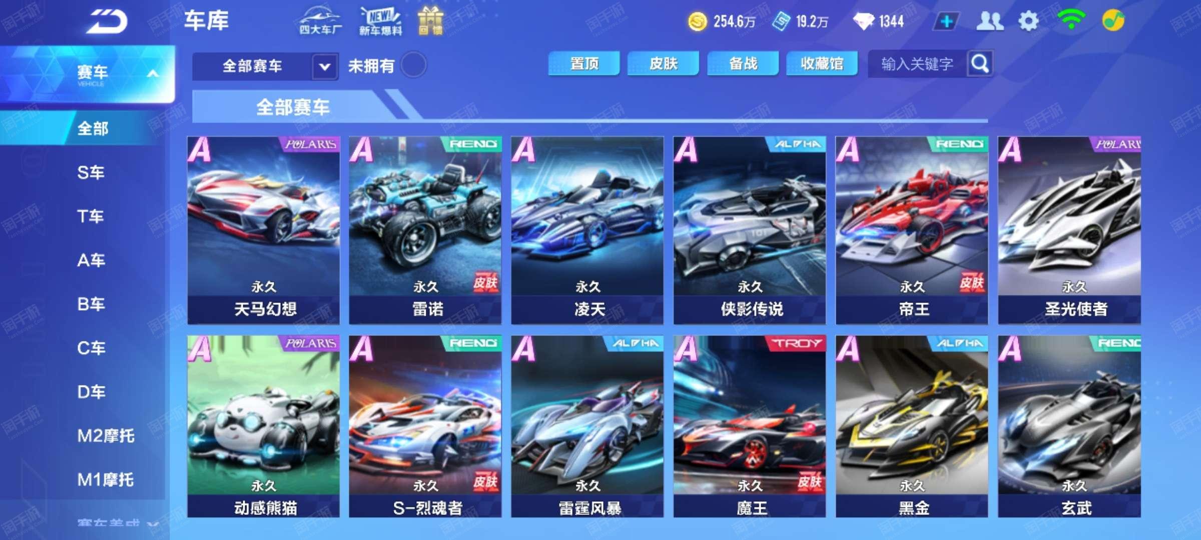 首轮迎战5 首轮迎战5