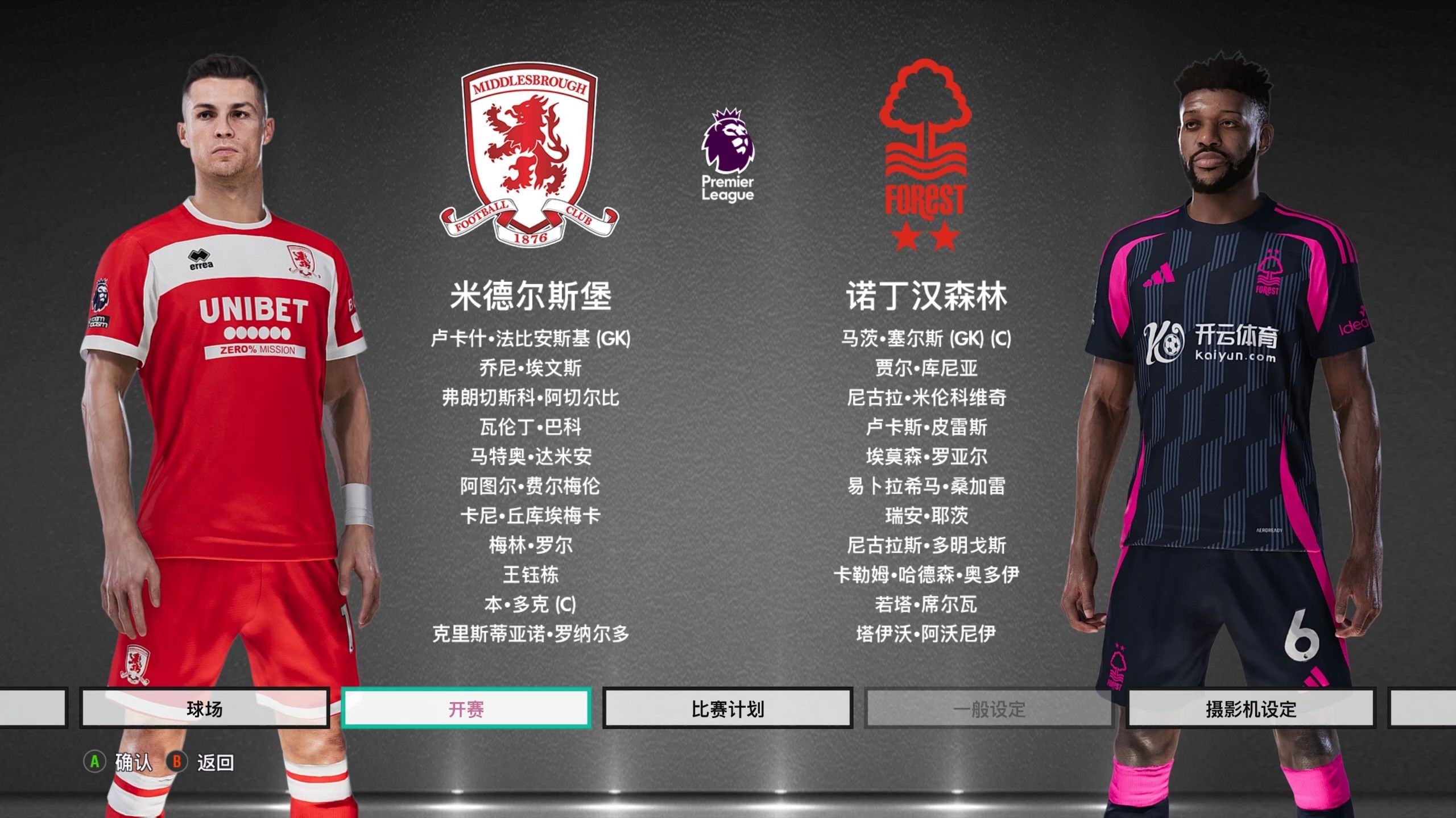 全球同步开 全球同步开