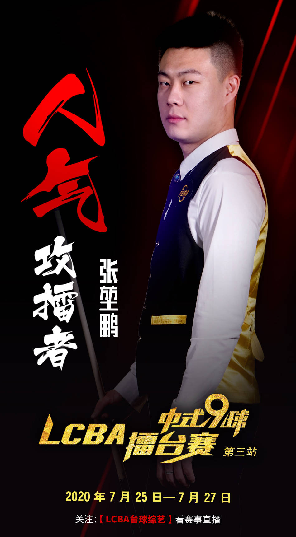 的波动率推