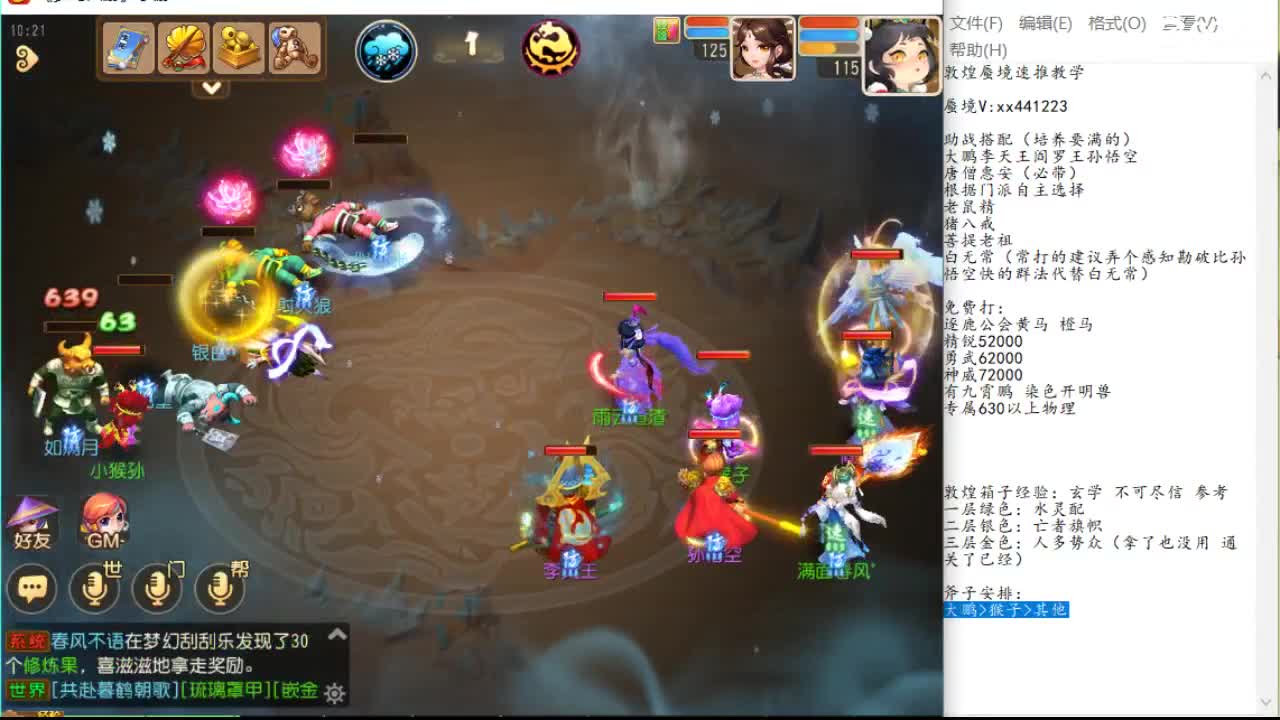 明确禁区 明确禁区